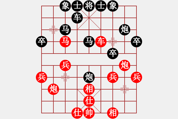 象棋棋譜圖片：天天華山論劍一真老孟業(yè)8-1先負(fù)太守棋狂 - 步數(shù)：30 