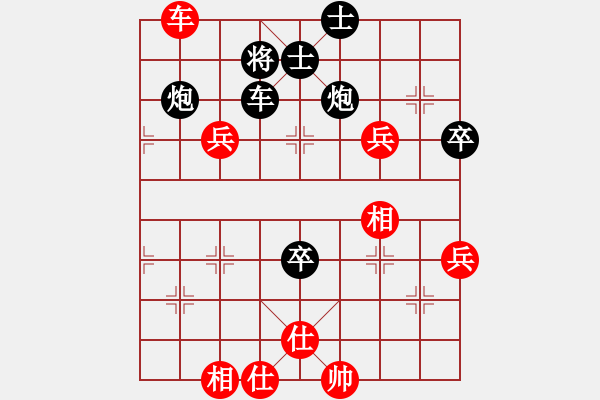 象棋棋譜圖片：天天華山論劍一真老孟業(yè)8-1先負(fù)太守棋狂 - 步數(shù)：90 