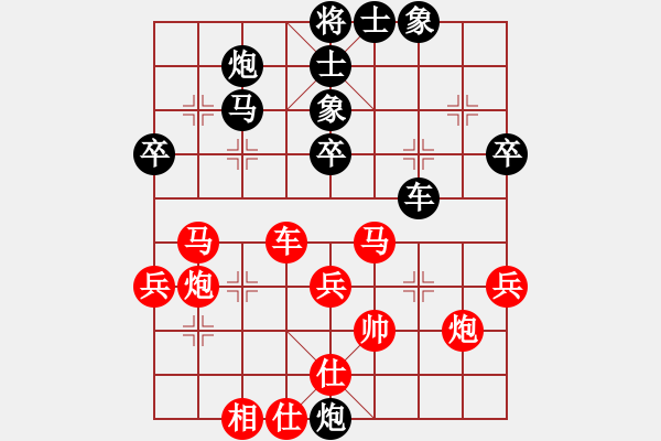 象棋棋譜圖片：wyxhehe(風(fēng)魔)-負(fù)-湘軍戰(zhàn)神(風(fēng)魔) - 步數(shù)：50 