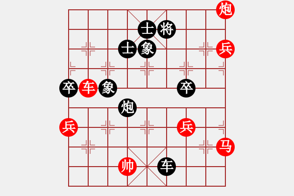 象棋棋譜圖片：特垃圾大師(9段)-勝-煙雨任平生(9段) - 步數(shù)：110 