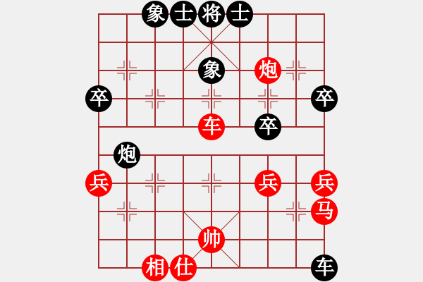 象棋棋譜圖片：特垃圾大師(9段)-勝-煙雨任平生(9段) - 步數(shù)：50 