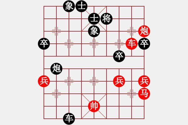 象棋棋譜圖片：特垃圾大師(9段)-勝-煙雨任平生(9段) - 步數(shù)：60 