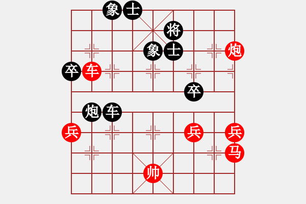 象棋棋譜圖片：特垃圾大師(9段)-勝-煙雨任平生(9段) - 步數(shù)：70 