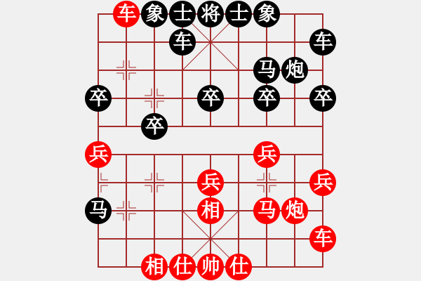 象棋棋谱图片：2017第2届元朗荣华月饼杯黄仕清先和许国义4 - 步数：20 