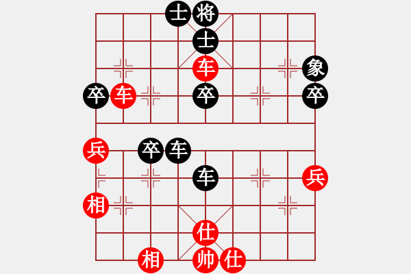 象棋棋谱图片：2017第2届元朗荣华月饼杯黄仕清先和许国义4 - 步数：47 