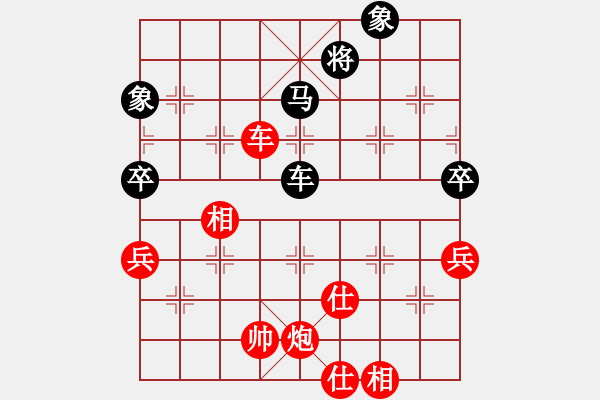 象棋棋譜圖片：帥淇(電神)-勝-都市敏感男(無極) - 步數(shù)：100 