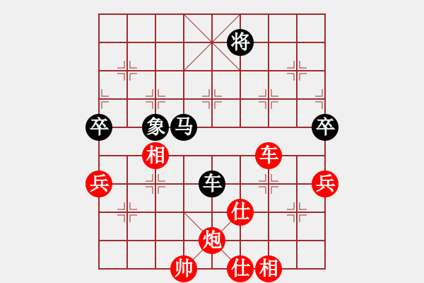 象棋棋譜圖片：帥淇(電神)-勝-都市敏感男(無極) - 步數(shù)：110 