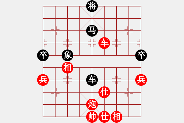 象棋棋譜圖片：帥淇(電神)-勝-都市敏感男(無極) - 步數(shù)：120 