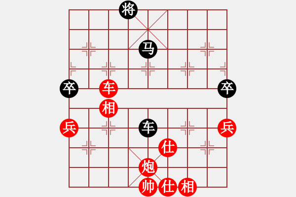 象棋棋譜圖片：帥淇(電神)-勝-都市敏感男(無極) - 步數(shù)：130 