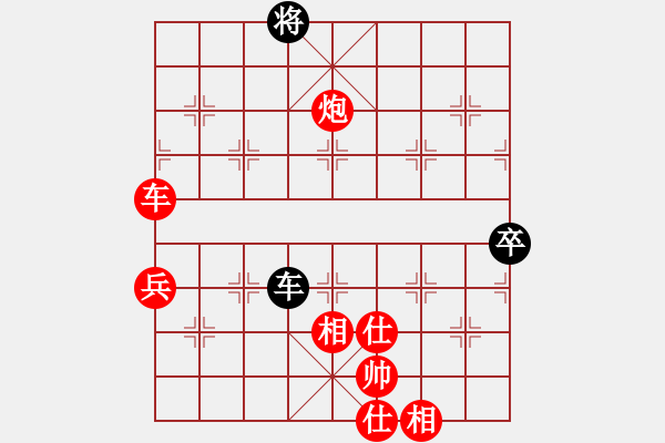 象棋棋譜圖片：帥淇(電神)-勝-都市敏感男(無極) - 步數(shù)：140 