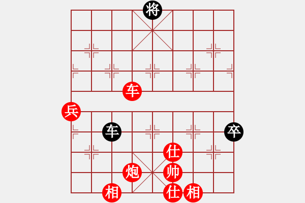 象棋棋譜圖片：帥淇(電神)-勝-都市敏感男(無極) - 步數(shù)：150 