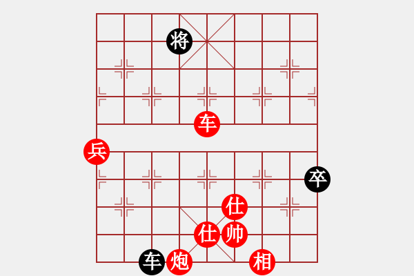 象棋棋譜圖片：帥淇(電神)-勝-都市敏感男(無極) - 步數(shù)：160 