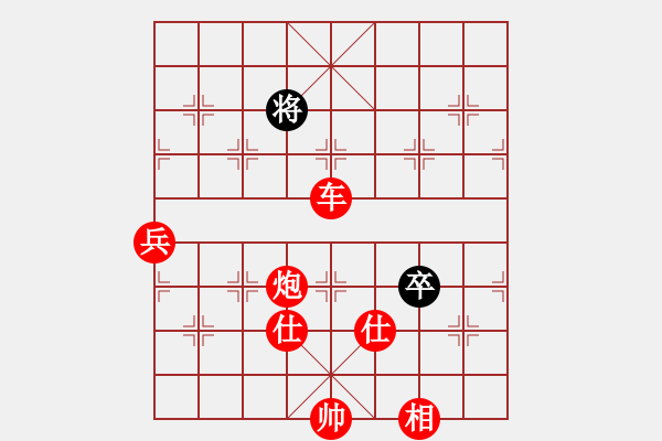 象棋棋譜圖片：帥淇(電神)-勝-都市敏感男(無極) - 步數(shù)：170 