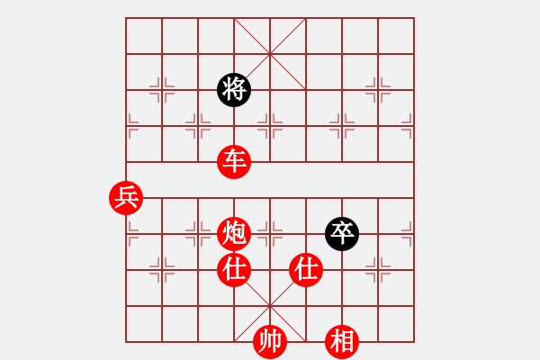 象棋棋譜圖片：帥淇(電神)-勝-都市敏感男(無極) - 步數(shù)：171 