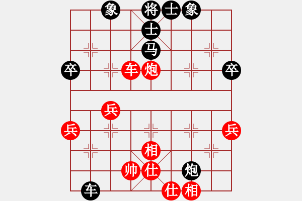 象棋棋譜圖片：帥淇(電神)-勝-都市敏感男(無極) - 步數(shù)：50 