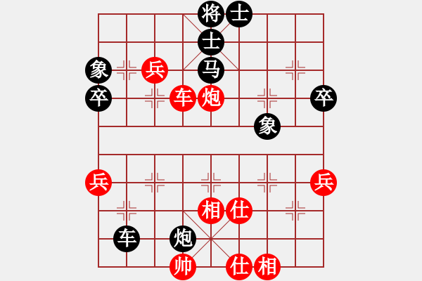 象棋棋譜圖片：帥淇(電神)-勝-都市敏感男(無極) - 步數(shù)：60 