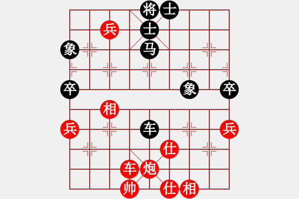 象棋棋譜圖片：帥淇(電神)-勝-都市敏感男(無極) - 步數(shù)：70 