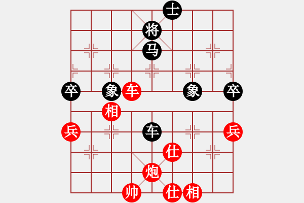 象棋棋譜圖片：帥淇(電神)-勝-都市敏感男(無極) - 步數(shù)：80 