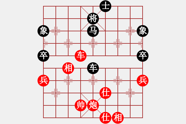 象棋棋譜圖片：帥淇(電神)-勝-都市敏感男(無極) - 步數(shù)：90 