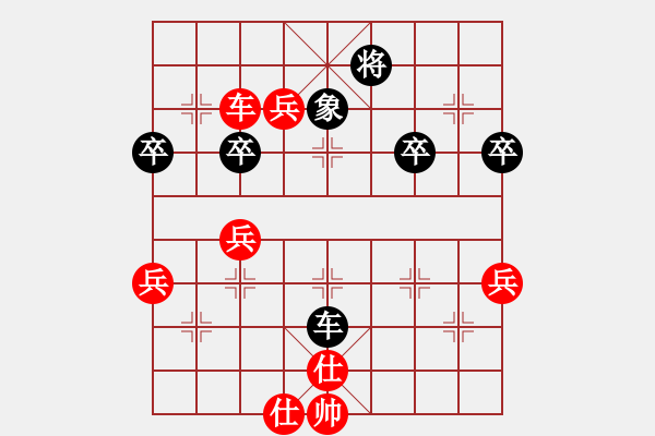 象棋棋譜圖片：天天華山論劍山頂賽浩軒爺先勝我本善良2016?11?28 - 步數(shù)：80 