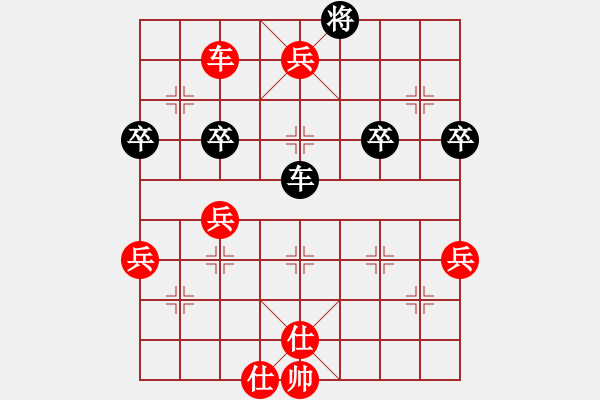 象棋棋譜圖片：天天華山論劍山頂賽浩軒爺先勝我本善良2016?11?28 - 步數(shù)：85 