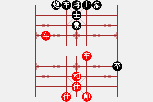 象棋棋譜圖片：學(xué)棋小兵(2段)-和-隨風(fēng)飄弈(7段) - 步數(shù)：100 