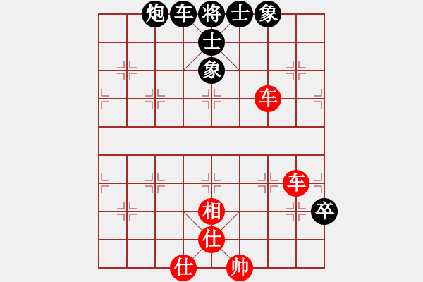 象棋棋譜圖片：學(xué)棋小兵(2段)-和-隨風(fēng)飄弈(7段) - 步數(shù)：110 