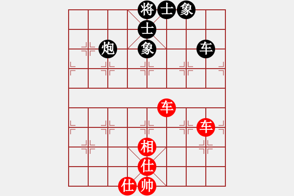 象棋棋譜圖片：學(xué)棋小兵(2段)-和-隨風(fēng)飄弈(7段) - 步數(shù)：120 