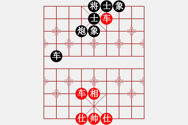 象棋棋譜圖片：學(xué)棋小兵(2段)-和-隨風(fēng)飄弈(7段) - 步數(shù)：130 