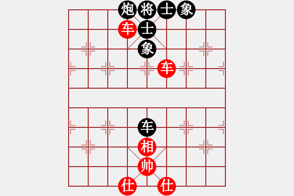 象棋棋譜圖片：學(xué)棋小兵(2段)-和-隨風(fēng)飄弈(7段) - 步數(shù)：140 