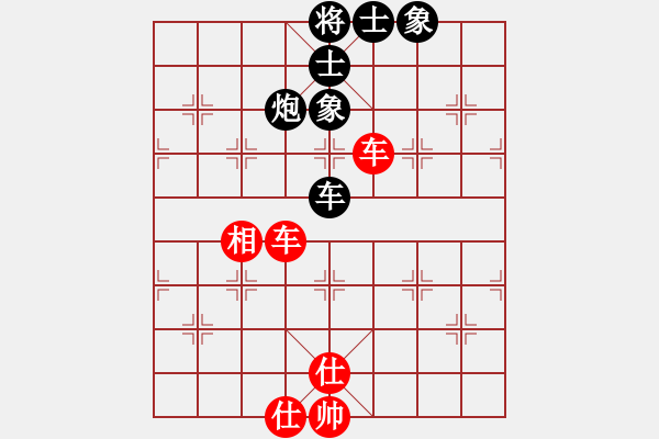 象棋棋譜圖片：學(xué)棋小兵(2段)-和-隨風(fēng)飄弈(7段) - 步數(shù)：160 