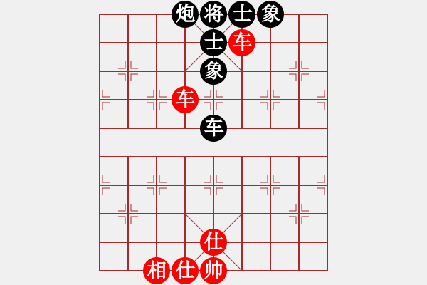 象棋棋譜圖片：學(xué)棋小兵(2段)-和-隨風(fēng)飄弈(7段) - 步數(shù)：170 