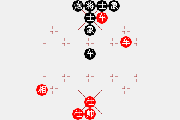 象棋棋譜圖片：學(xué)棋小兵(2段)-和-隨風(fēng)飄弈(7段) - 步數(shù)：190 