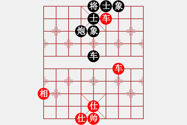 象棋棋譜圖片：學(xué)棋小兵(2段)-和-隨風(fēng)飄弈(7段) - 步數(shù)：200 