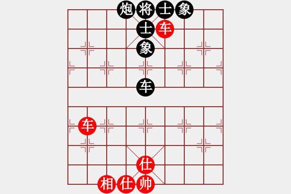 象棋棋譜圖片：學(xué)棋小兵(2段)-和-隨風(fēng)飄弈(7段) - 步數(shù)：210 