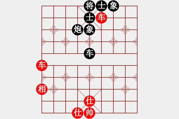 象棋棋譜圖片：學(xué)棋小兵(2段)-和-隨風(fēng)飄弈(7段) - 步數(shù)：220 