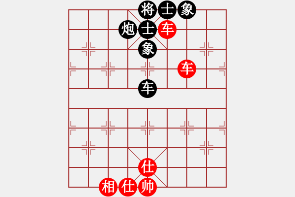 象棋棋譜圖片：學(xué)棋小兵(2段)-和-隨風(fēng)飄弈(7段) - 步數(shù)：230 