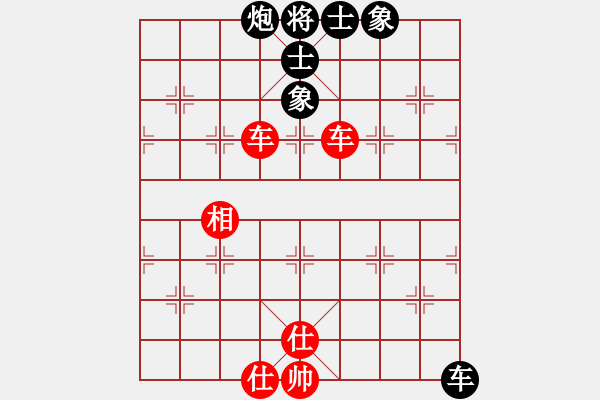 象棋棋譜圖片：學(xué)棋小兵(2段)-和-隨風(fēng)飄弈(7段) - 步數(shù)：240 