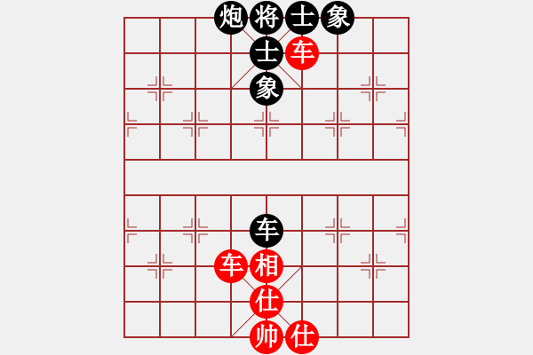 象棋棋譜圖片：學(xué)棋小兵(2段)-和-隨風(fēng)飄弈(7段) - 步數(shù)：250 