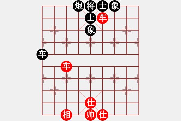 象棋棋譜圖片：學(xué)棋小兵(2段)-和-隨風(fēng)飄弈(7段) - 步數(shù)：260 