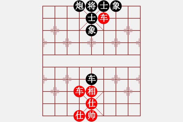 象棋棋譜圖片：學(xué)棋小兵(2段)-和-隨風(fēng)飄弈(7段) - 步數(shù)：270 