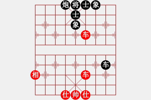 象棋棋譜圖片：學(xué)棋小兵(2段)-和-隨風(fēng)飄弈(7段) - 步數(shù)：280 