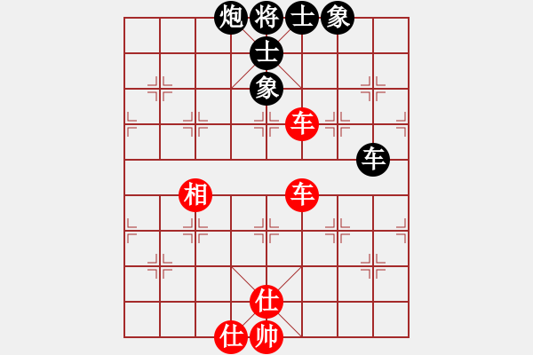 象棋棋譜圖片：學(xué)棋小兵(2段)-和-隨風(fēng)飄弈(7段) - 步數(shù)：290 