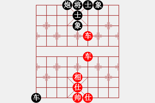 象棋棋譜圖片：學(xué)棋小兵(2段)-和-隨風(fēng)飄弈(7段) - 步數(shù)：300 