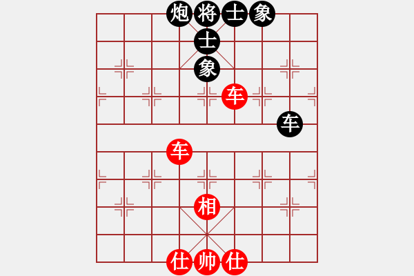 象棋棋譜圖片：學(xué)棋小兵(2段)-和-隨風(fēng)飄弈(7段) - 步數(shù)：310 