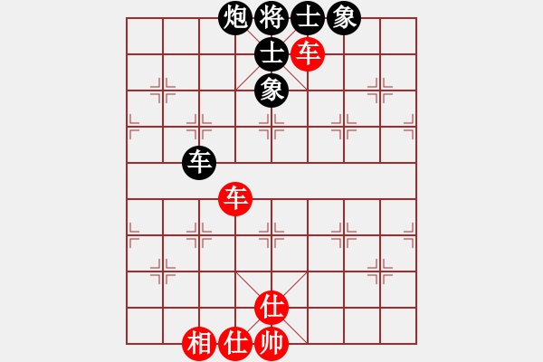 象棋棋譜圖片：學(xué)棋小兵(2段)-和-隨風(fēng)飄弈(7段) - 步數(shù)：320 