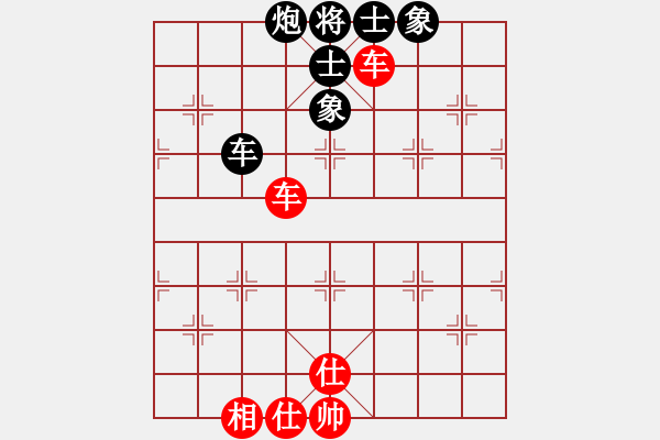 象棋棋譜圖片：學(xué)棋小兵(2段)-和-隨風(fēng)飄弈(7段) - 步數(shù)：330 