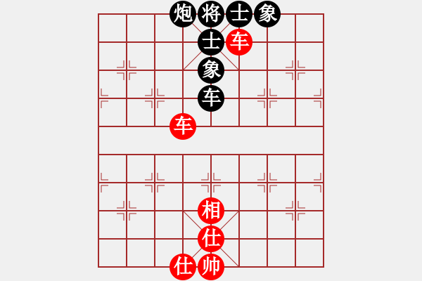 象棋棋譜圖片：學(xué)棋小兵(2段)-和-隨風(fēng)飄弈(7段) - 步數(shù)：340 