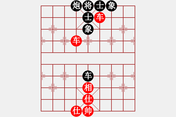 象棋棋譜圖片：學(xué)棋小兵(2段)-和-隨風(fēng)飄弈(7段) - 步數(shù)：350 