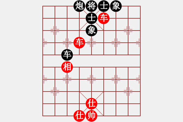 象棋棋譜圖片：學(xué)棋小兵(2段)-和-隨風(fēng)飄弈(7段) - 步數(shù)：360 